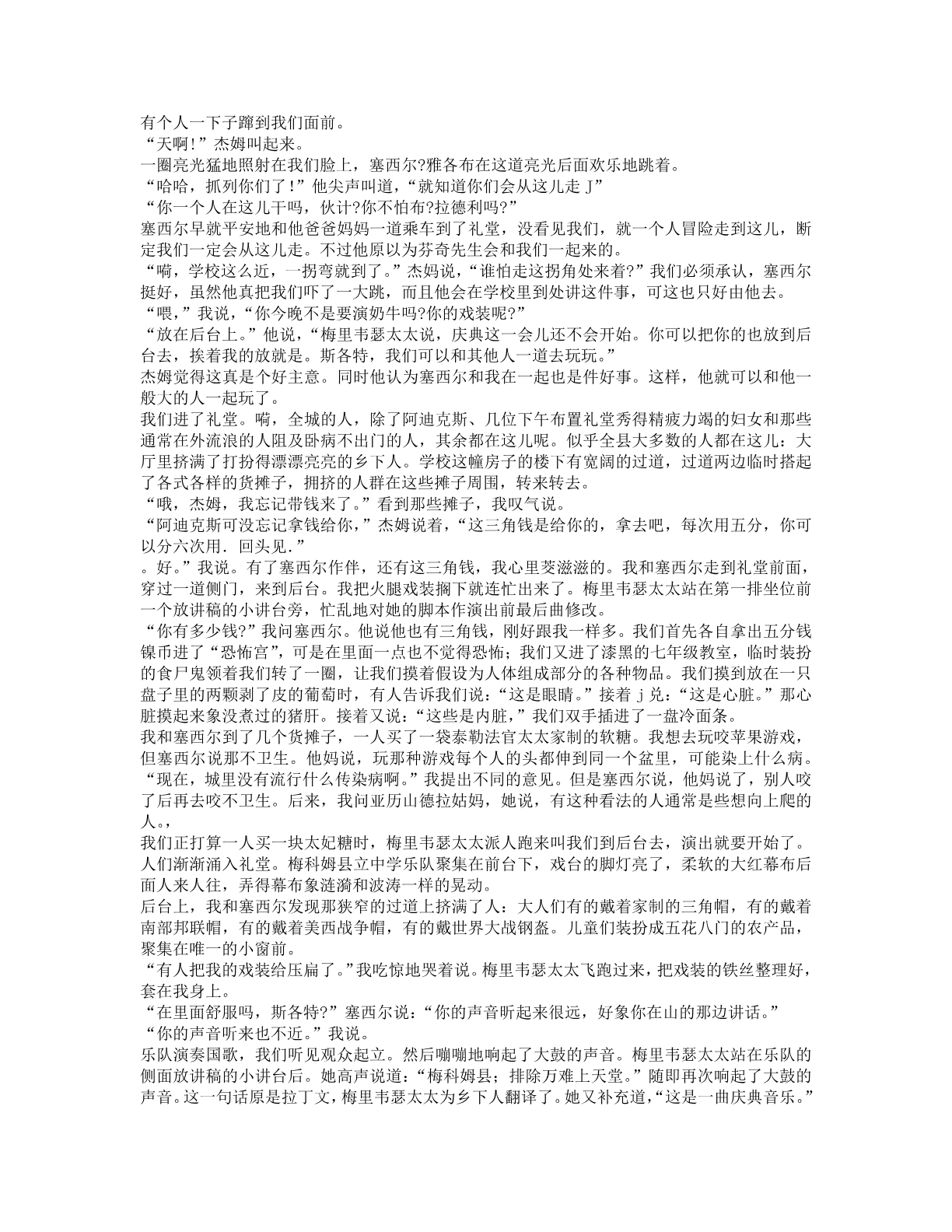 78b2e6f19c4a407892d53ef8106a7c23.pdf 第 123 页