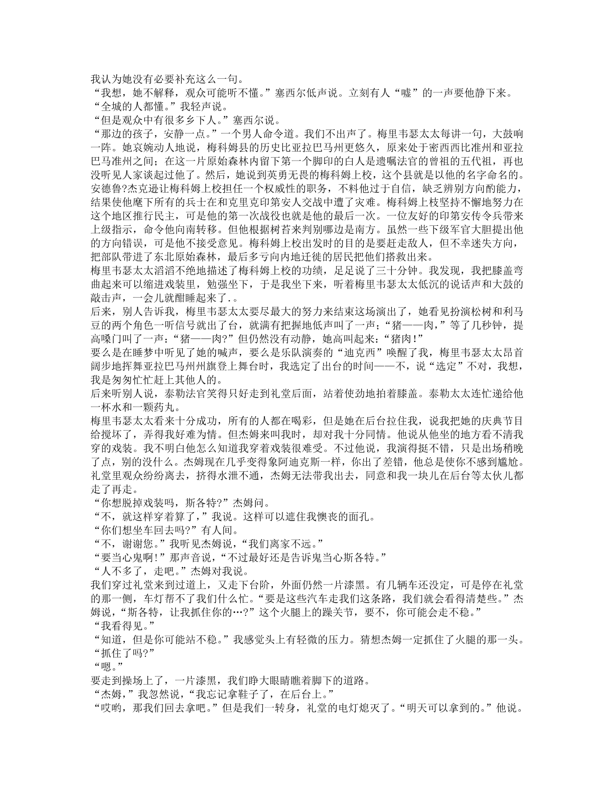 78b2e6f19c4a407892d53ef8106a7c23.pdf 第 124 页