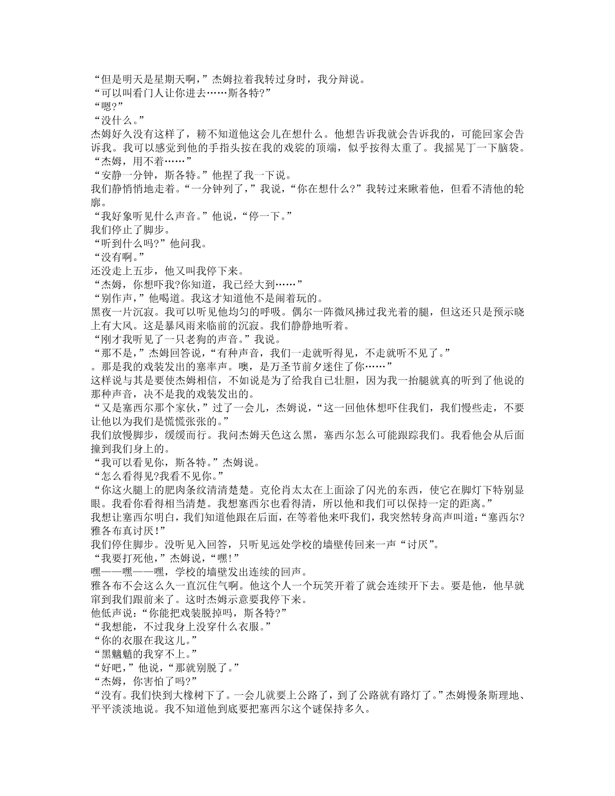 78b2e6f19c4a407892d53ef8106a7c23.pdf 第 125 页