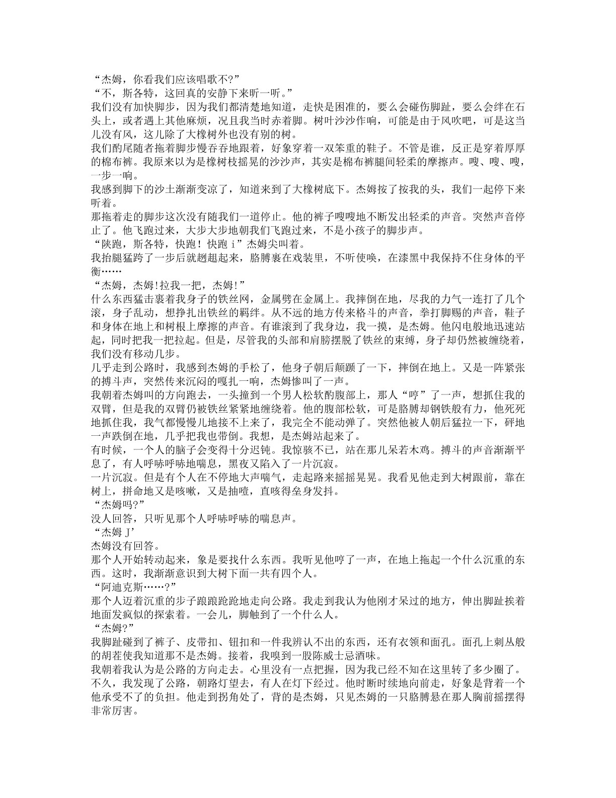 78b2e6f19c4a407892d53ef8106a7c23.pdf 第 126 页