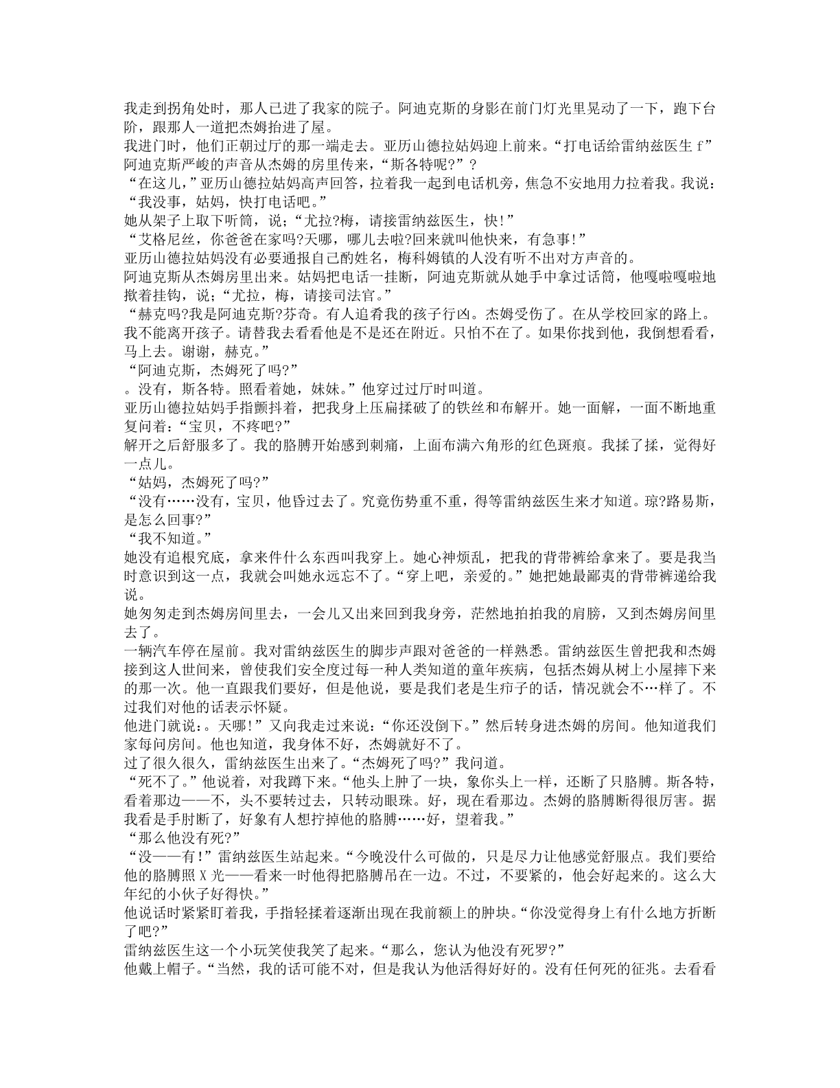 78b2e6f19c4a407892d53ef8106a7c23.pdf 第 127 页