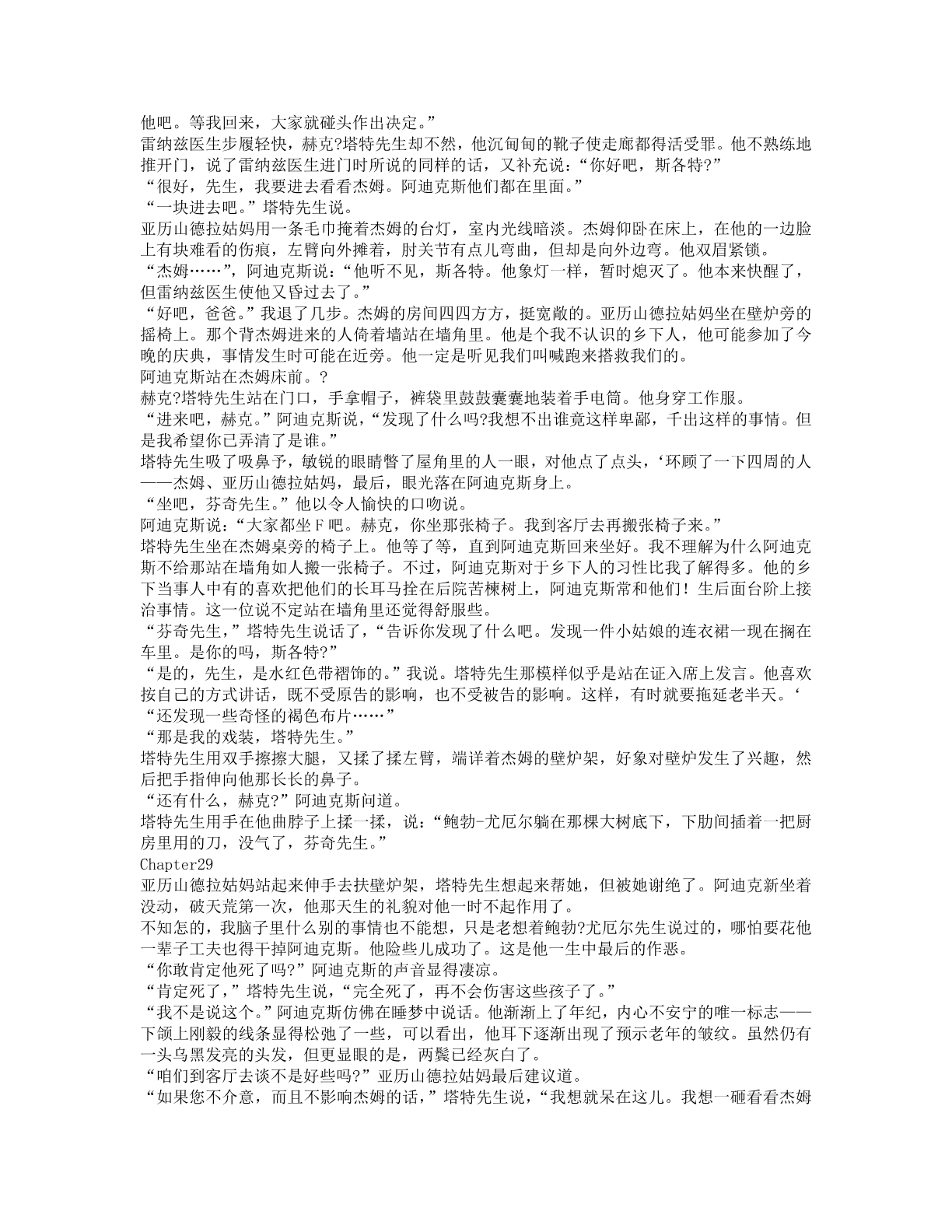 78b2e6f19c4a407892d53ef8106a7c23.pdf 第 128 页