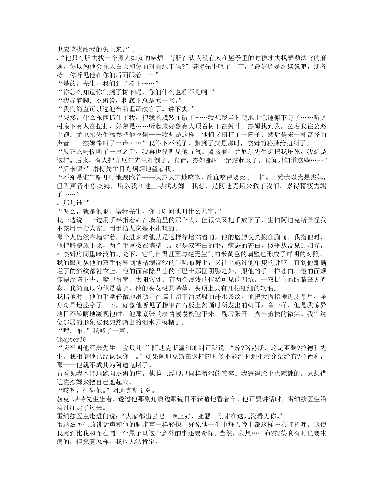 78b2e6f19c4a407892d53ef8106a7c23.pdf 第 130 页