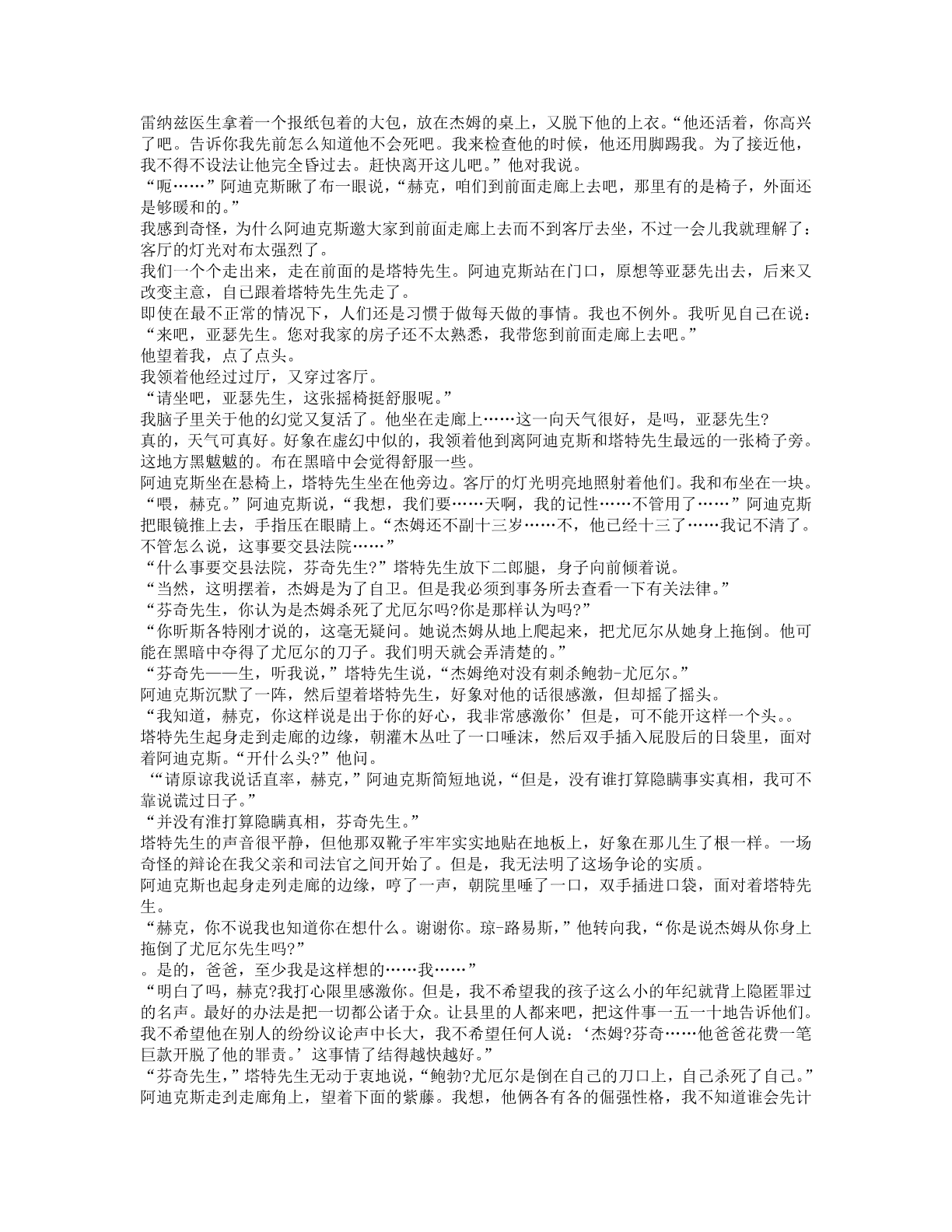 78b2e6f19c4a407892d53ef8106a7c23.pdf 第 131 页