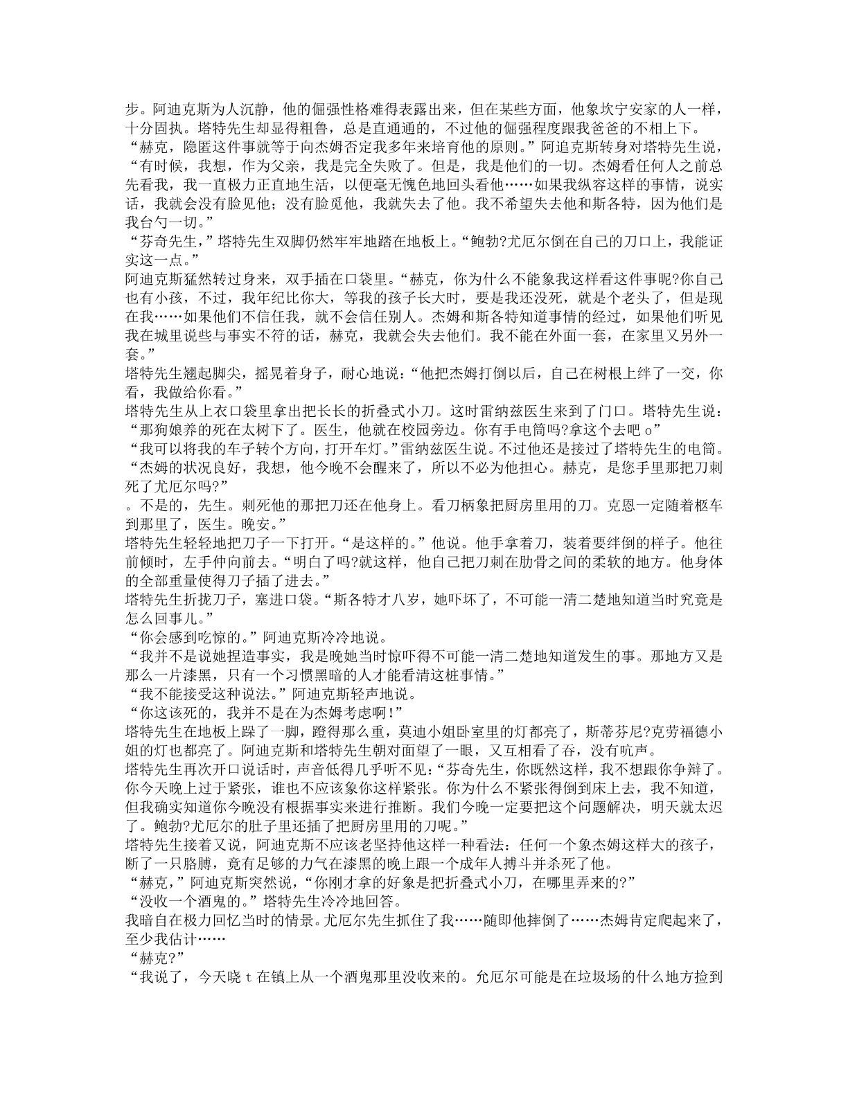 78b2e6f19c4a407892d53ef8106a7c23.pdf 第 132 页