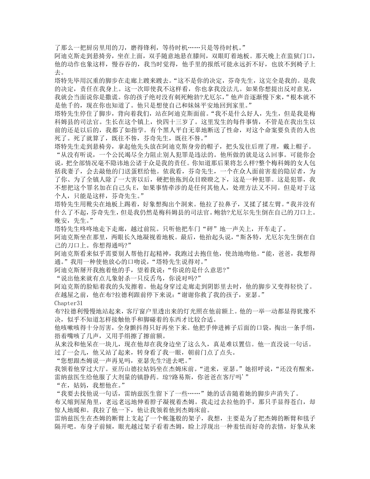 78b2e6f19c4a407892d53ef8106a7c23.pdf 第 133 页