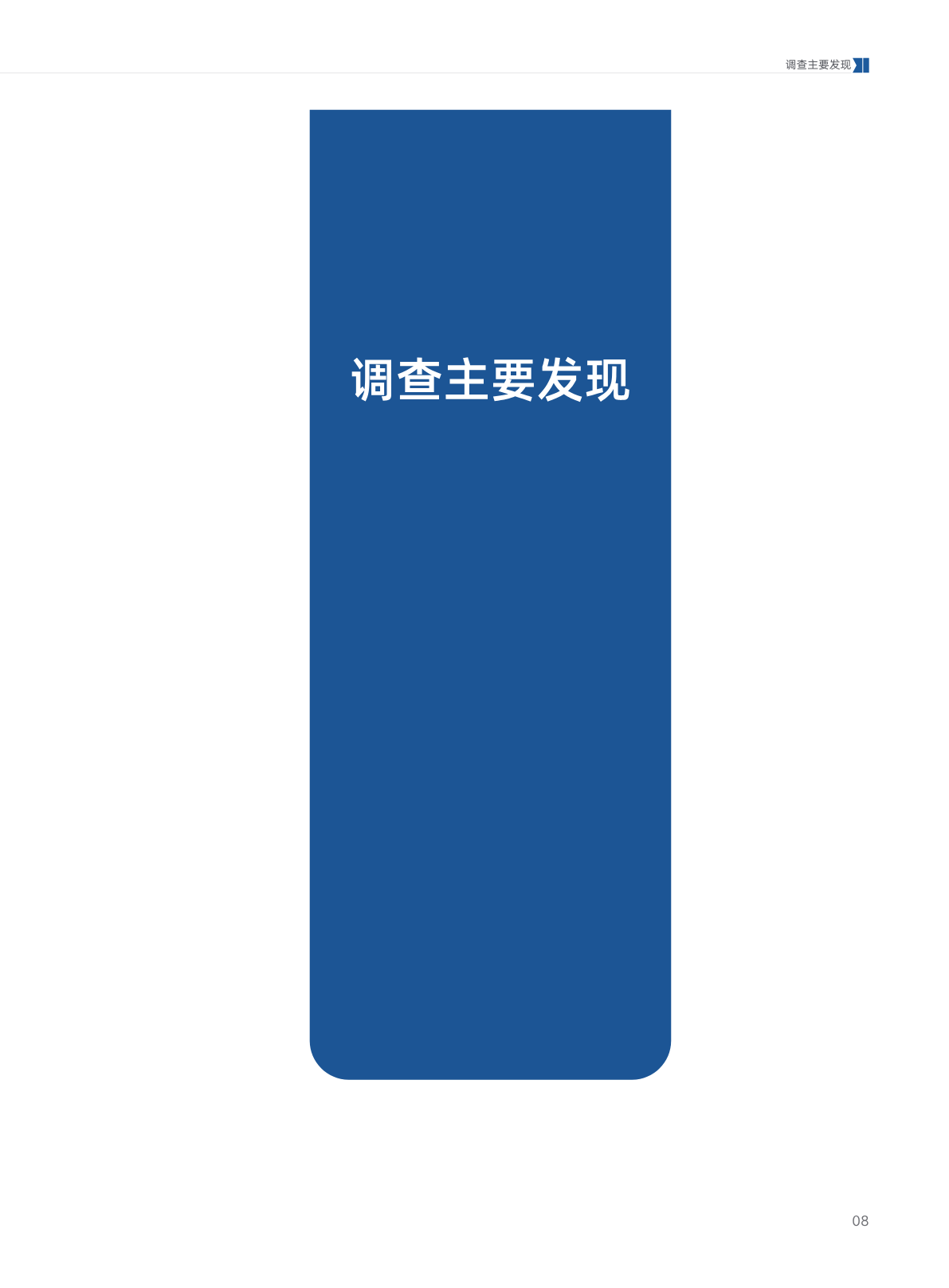 b.pdf 第 12 页
