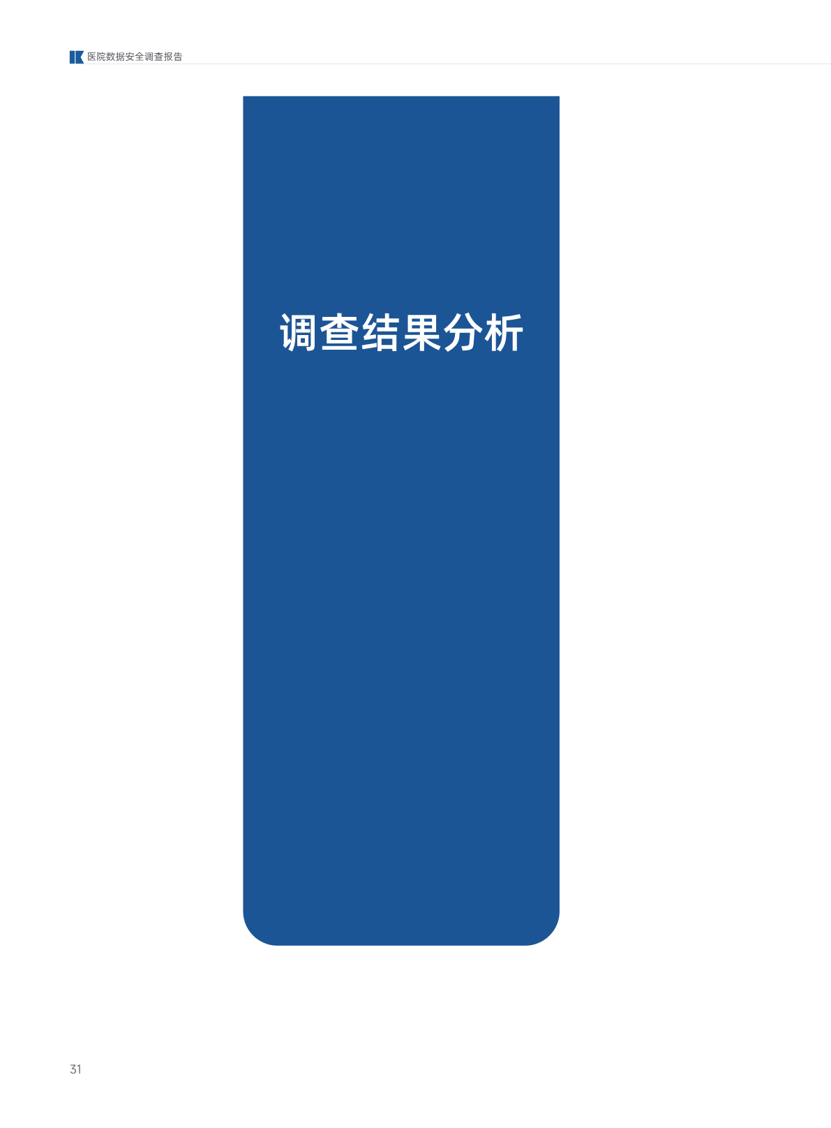 b.pdf 第 35 页